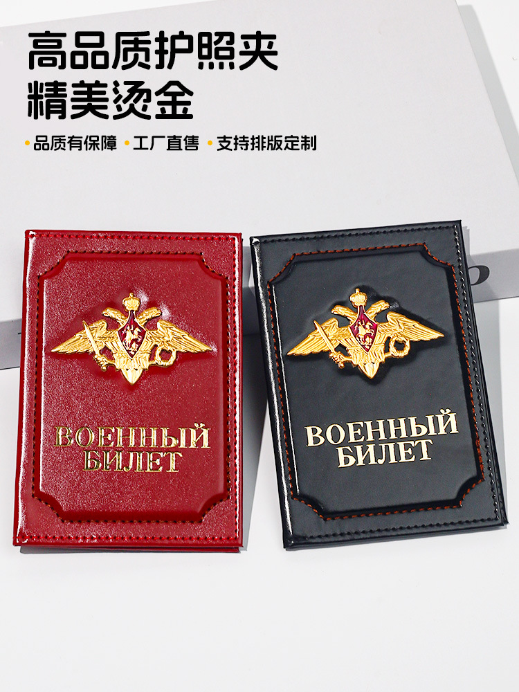 Cartoon badge for men and women