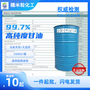 �F؛�R����Ȼ��֬������ ����Ȼ������ʳƷ�� �ջ����ߺ���99.7%