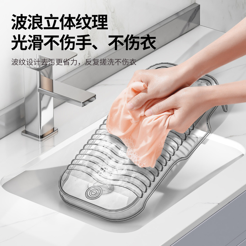 惠司搓衣板家用内衣内裤洗衣板宝宝贴身衣物手搓板宿舍洗袜子加厚|undefined