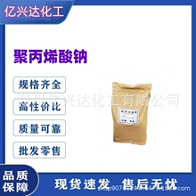 �F؛���I�����턩�۱�ϩ���c��֬ �߷�����ˮ��Һ�w�۱�ϩ���c