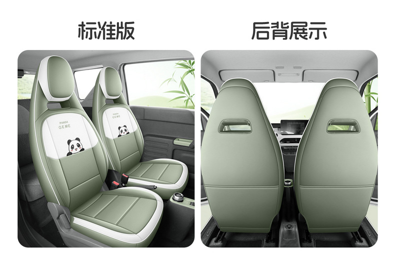 Suitable for Geely Panda Mini All-Inclusive Seat Cover 25 Models Knight Kart Cushion 24 Years Mini Special Seat Cover
