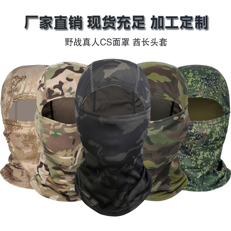 Amazon Outdoor Camouflage Hood Hat Breathable Mountaineering Neck Cover Balaclava Hat Cycling Sun Protection Hat