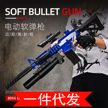 儿童电动连发狙击榴弹炮软弹枪玩具吸盘标靶男孩EVA子弹可充电