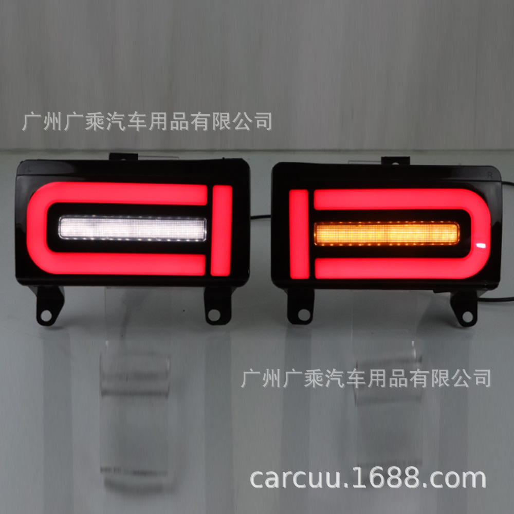 Aplicable a 17-22 Toyota FJ landkuroze parachoques trasero lámpara antiniebla trasera montaje tierra patrulla LED luz trasera