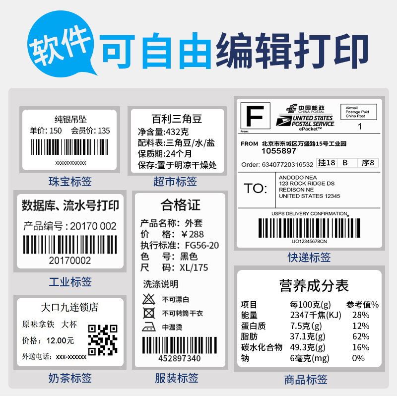 Xinye xp-420B printer express order Shopee E-mail cross-border e-commerce thermal order printing machine