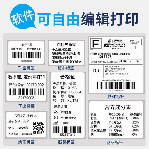 Xinye xp-420B printer express order Shopee E-mail cross-border e-commerce thermal order printing machine