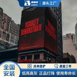 Hot sale 32 * 16led outdoor display waterproof bright outdoor display p5 p4 outdoor led display