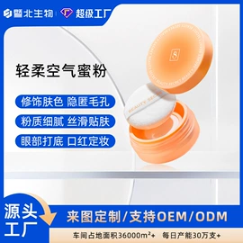 液态精华;贴片面膜;化妆水爽肤水