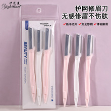 3PCSֱ������������ü���ֶ���ü����ë���������ë��Ƭ��ױ����