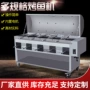 控温智能旋转无烟外壳