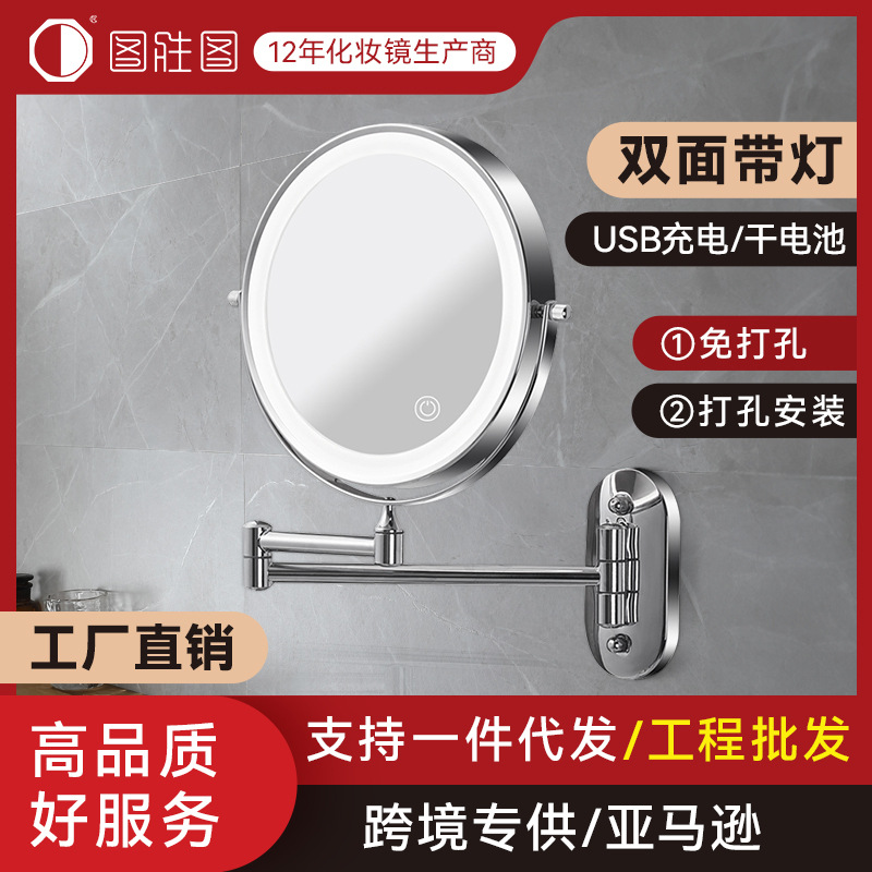 [Personalizado] Espejo de tocador de baño Espejo plegable colgante de pared Hotel sin perforación lupa de doble cara con luz peine led