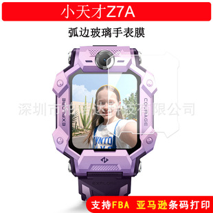 �m��С���Z7A䓻�Ĥ С����Ԓ�ֱ�Z7A䓻���Ļ�������o�NĤZ7