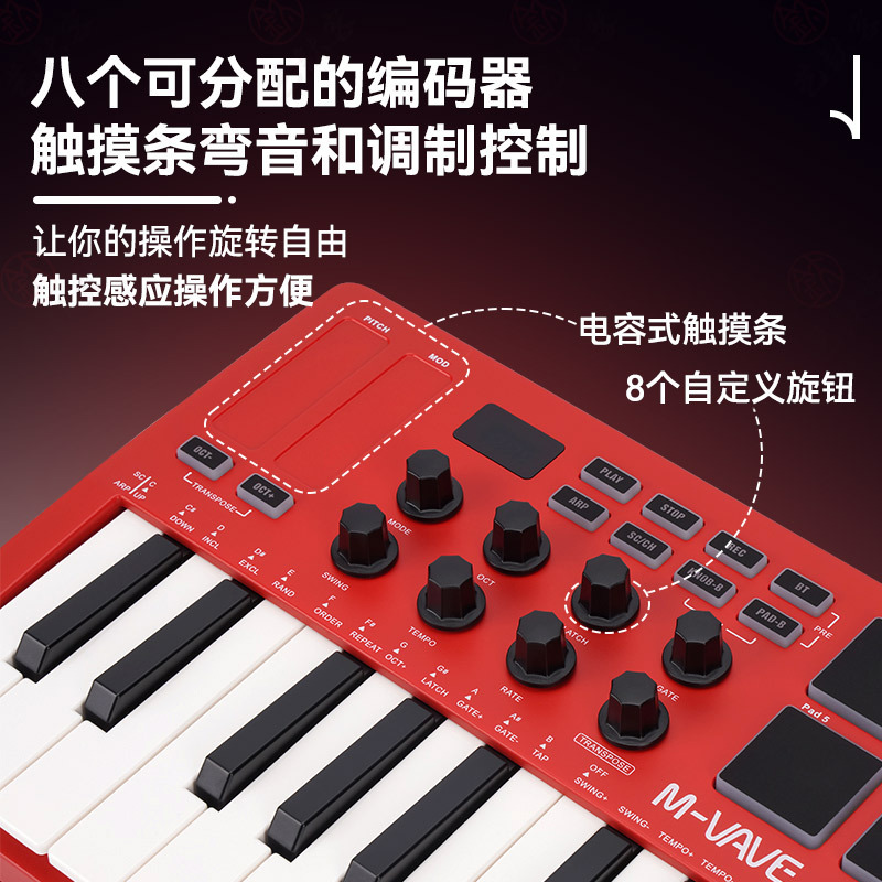 卸売 M-VAVE SMK-25 プロフェッショナルアレンジャーキーボード 25 キー MIDI コントローラー Bluetooth 音楽パーカッションパッド|undefined
