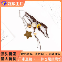 小众秋日复古 星星果壳挂饰装点 帆布包钥匙挂扣 书包挂件批发