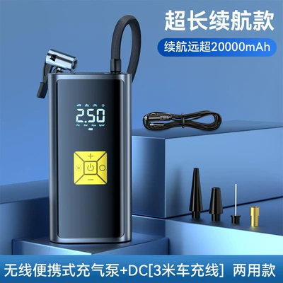 On-board air pump, car, Hava nasosu - yellow-3-sections-2000mah-type-c-preset-tire-pressure-full-self-stop-12v-plug-power-cord