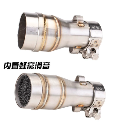 Special Modified 51mm Interface, Exhaust pipe
