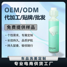 四季通用定制玻璃水去油膜除防雨雨刮水超浓缩雨刷精玻璃玻璃水