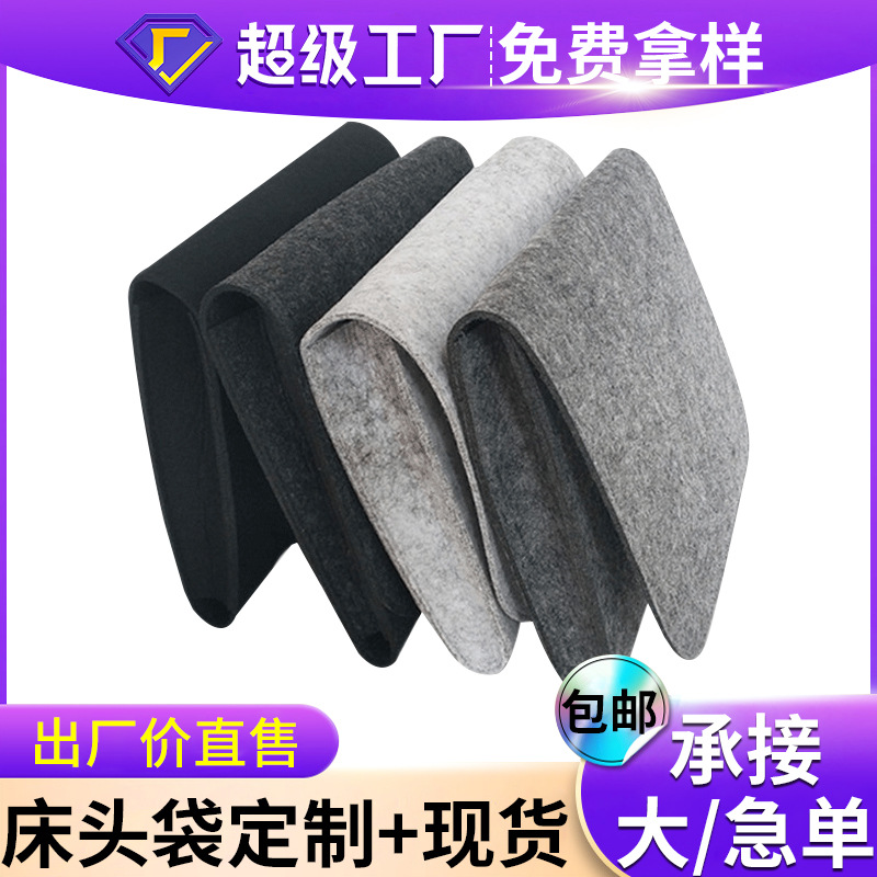 2026新品毛毡床头袋沙发收纳挂袋床边收纳篮遥控器置物筐可加logo