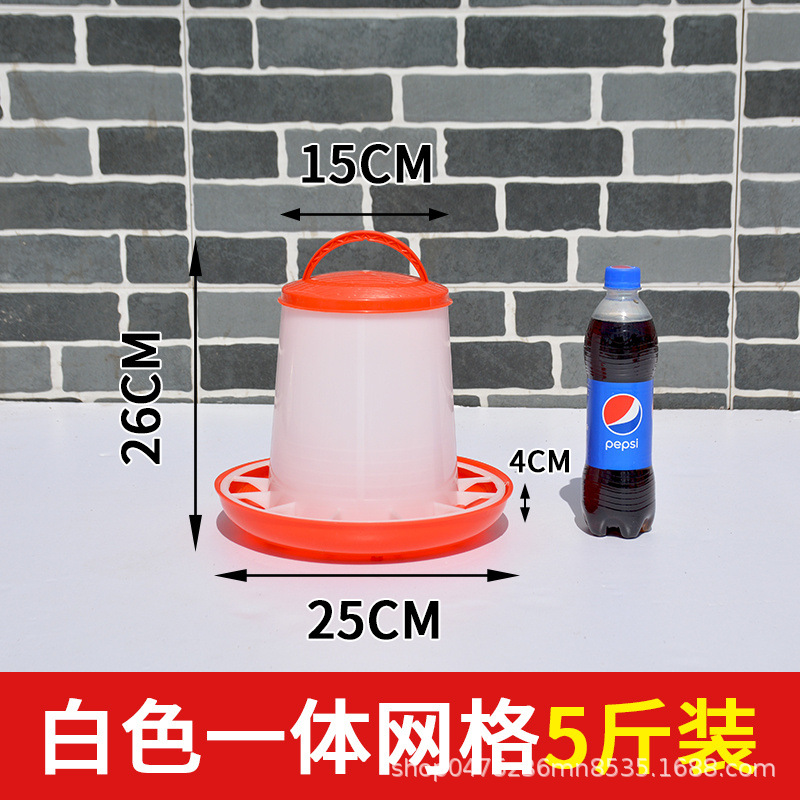 Una malla con cubierta de 5 kg