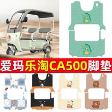 �۬�����CA500늄���݆܇�_�|��ˮ�����_̤��|AM1000DZK-16K/30N