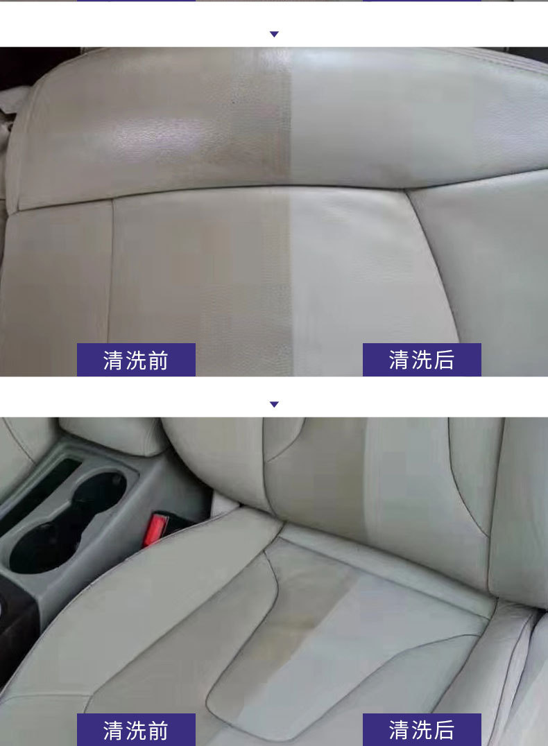 内饰泡沫清洁剂500_06