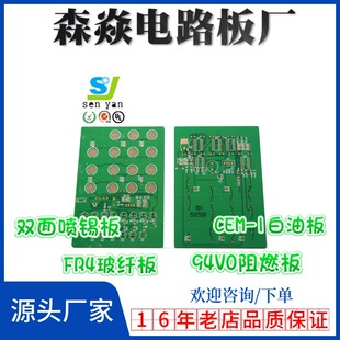 ���ڌ�����·��S  �����·��߾���pcb��·�� �S��ֱ�N ���p��