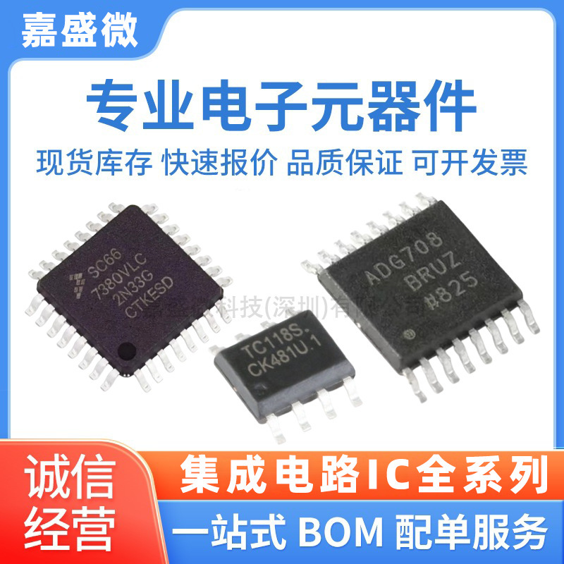 Bl9315 Esop8 Power Management Ic Component Order New Original Belling/Shanghai Belling