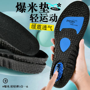 ���׻���|�\��Ь�|PU�p��Ӻ����m��Ůͨ�ÿɲü�PORONЬ�|�羳