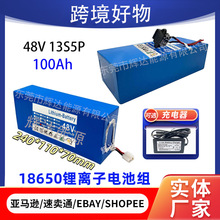 13S5P 48V 100Ah18650��x��늳ؽM늄�̤��܇����܇늳؎�BMS+��