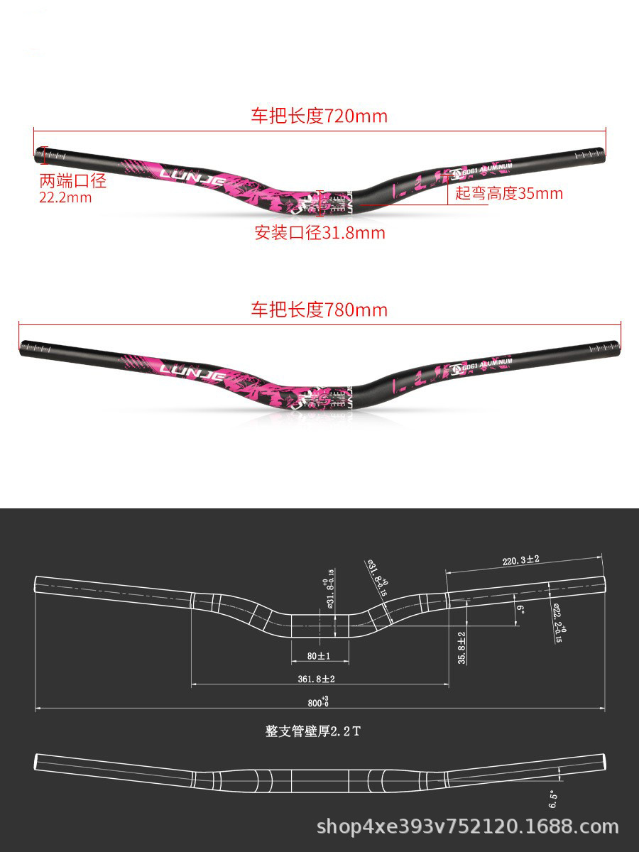 MTB manillar bicicletas de color velocidad de caída cruzada alargada gran yan manillar horizontal 720 - 780MM manillar