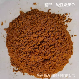 酸性染料;直接染料;碱性染料