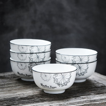 蘇氏陶瓷蒲公英家用陶瓷碗 5英寸6只裝釉上彩套裝簡約米飯碗餐具
