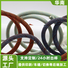 定制8-10mm跳点涤纶包芯绳 加粗耐磨宠物牵引绳跳点涤纶包芯绳