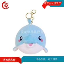 来图订 制卡通海豚公仔挂件毛绒包包挂饰 汽车钥匙扣挂件深圳厂家