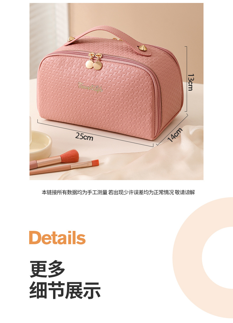 君悦化妆包_16