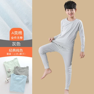 儿童内衣套装A类棉男童薄款秋冬内穿保暖睡衣男童中大童秋衣秋裤