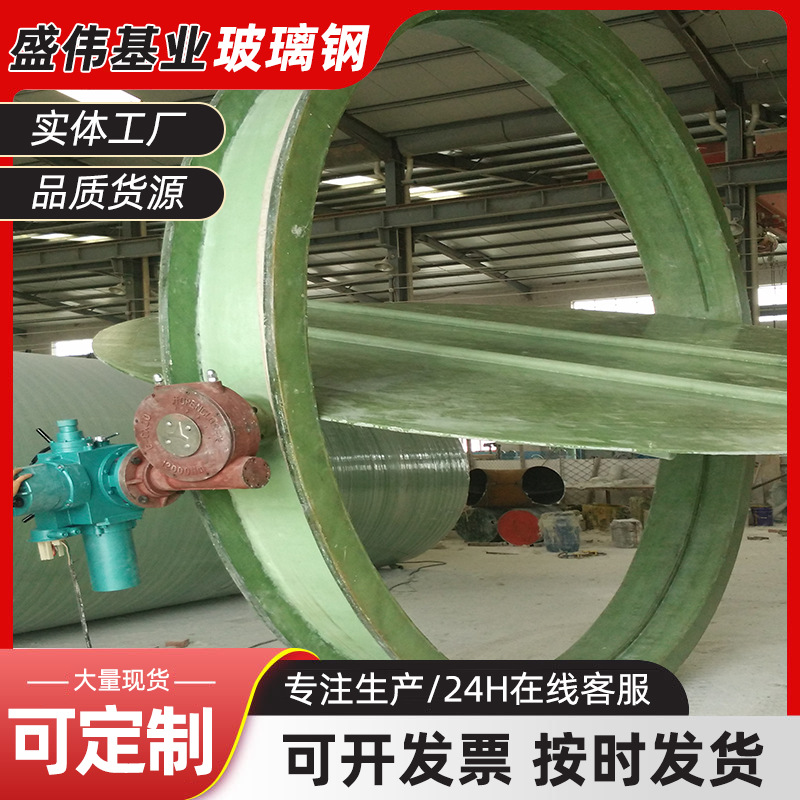 河北玻璃钢蝶阀电动通风管道用蝶阀玻璃钢调节风阀防腐玻璃钢阀门