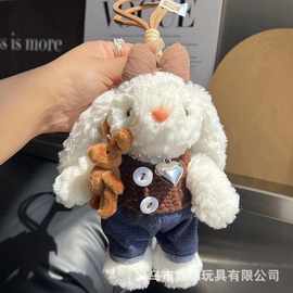 毛绒软萌钥匙扣挂件同款小红书可爱小兔毛绒公仔挂卡通玩偶彩虹