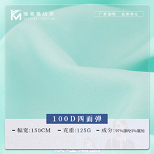 100D���揗���� �r��Ů�b�r�����µ��������� 125gƽ�y��]����