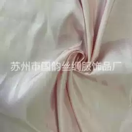 乔其;丝巾;其他丝绸面料