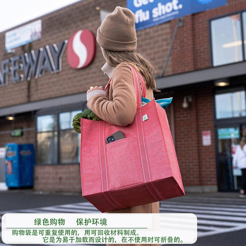 Eco-friendly woven fabric storage box, large capacity foldable carry shopping bag