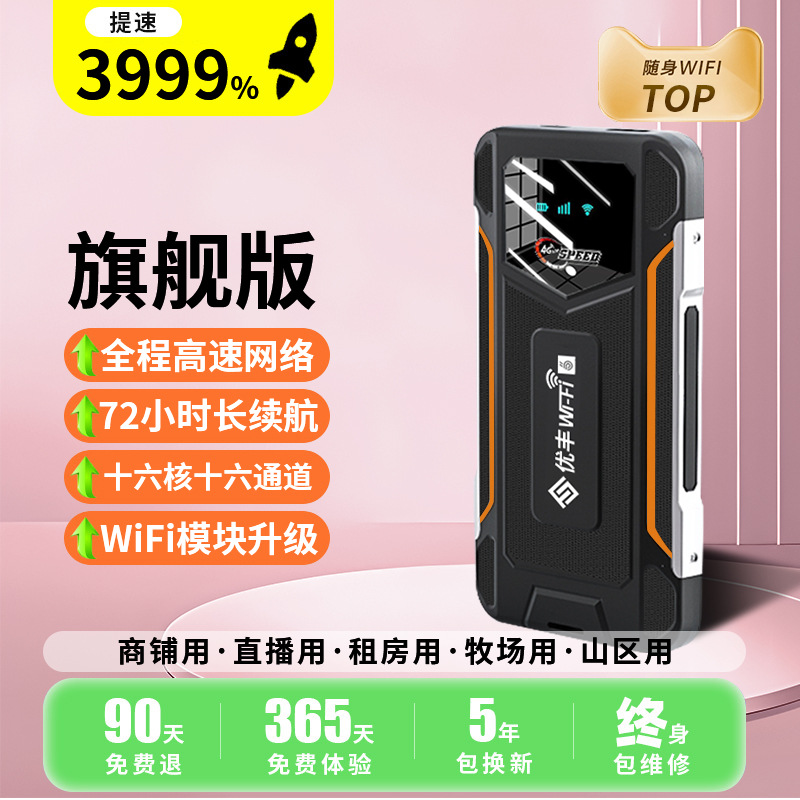 Power bank two-in-one [flagship f2 vibrant orange] sixteen cores and sixteen channels - network speed enhancement 3999% (network module upgrade) -10g/month*1
