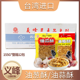 ̨���M����Ʒ���x�����������[��155g�����{ζ�������u���ԭ��