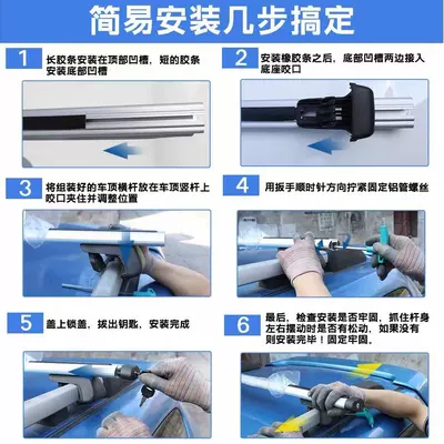 Roof rack Rack Crossbar for Suv