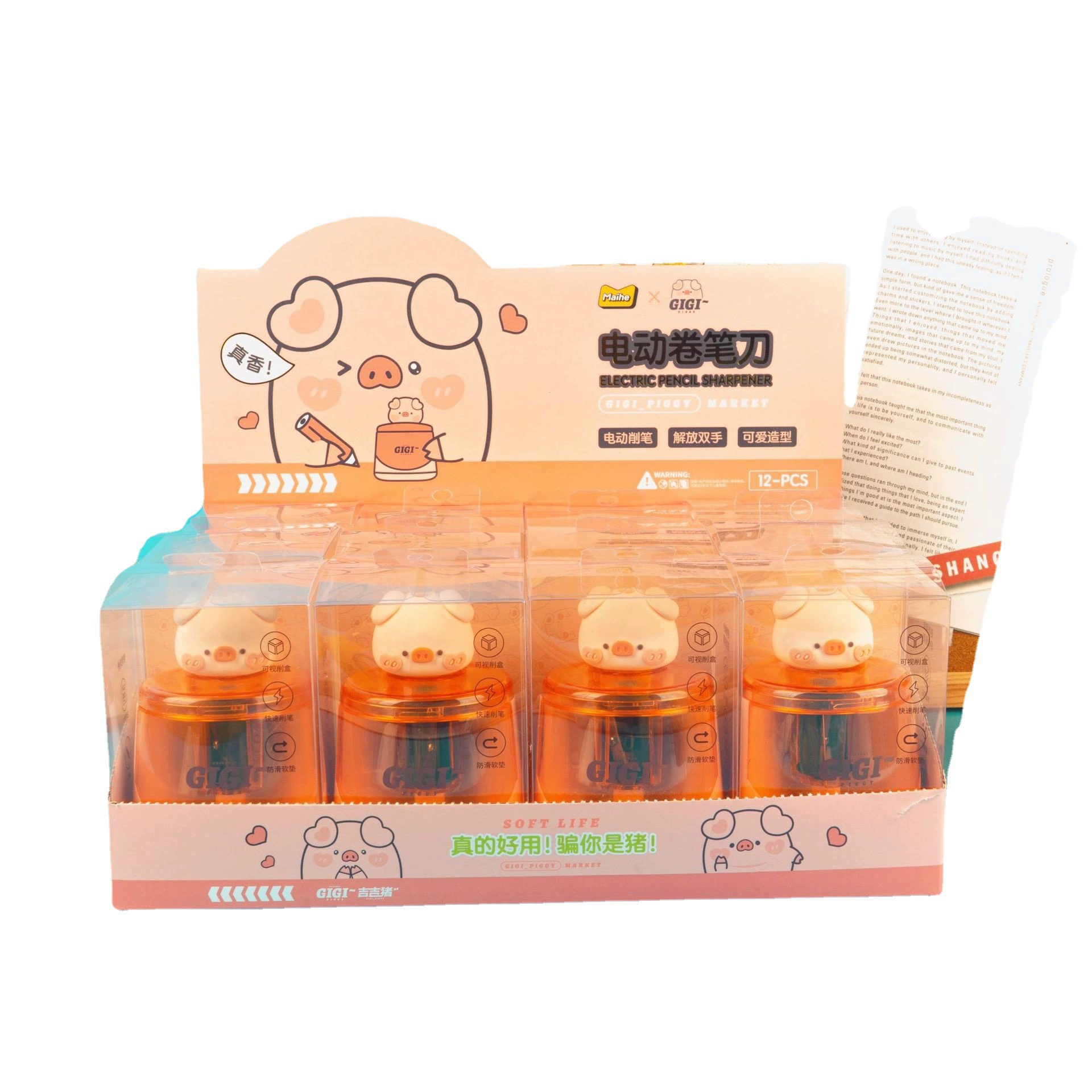 Maihe 04095 Jiji pig маленькая милая форма электрическая роликовая ручка резка машины канцелярские товары оптом