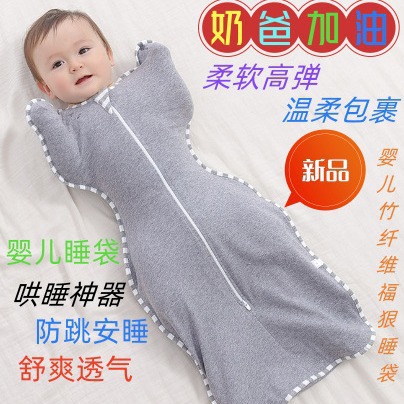 Four Seasons Available Baby Sleeping Bag Baby Swaddle Towel Baby One-piece Kick-proof Cotton Baby Sleeping Bag Factory in stock