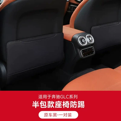Chair back anti-kick pad – E-class GLC interior accessories - 23-26-mercedes-benz-glc-semi-cover-model-in-original-car-black-2-piece-set