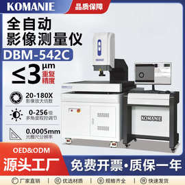 东莞二次元影像测量仪全自动影像测量仪2.5次元测量仪尺寸测量仪