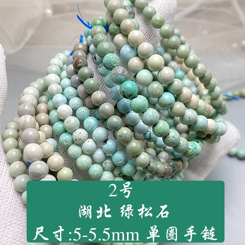 天然原鉱湖北緑松石単輪ブレスレット手串松石散珠長鎖ペンダントネックレス男女モデル