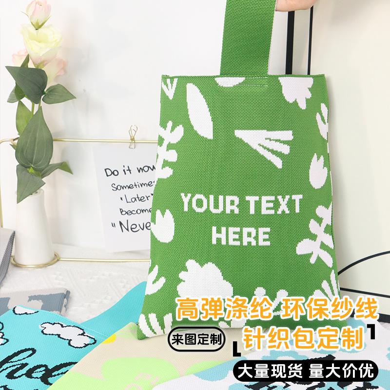 定制大容量托特包针织女包挎包简约清新流行时尚百搭典雅厂家批发